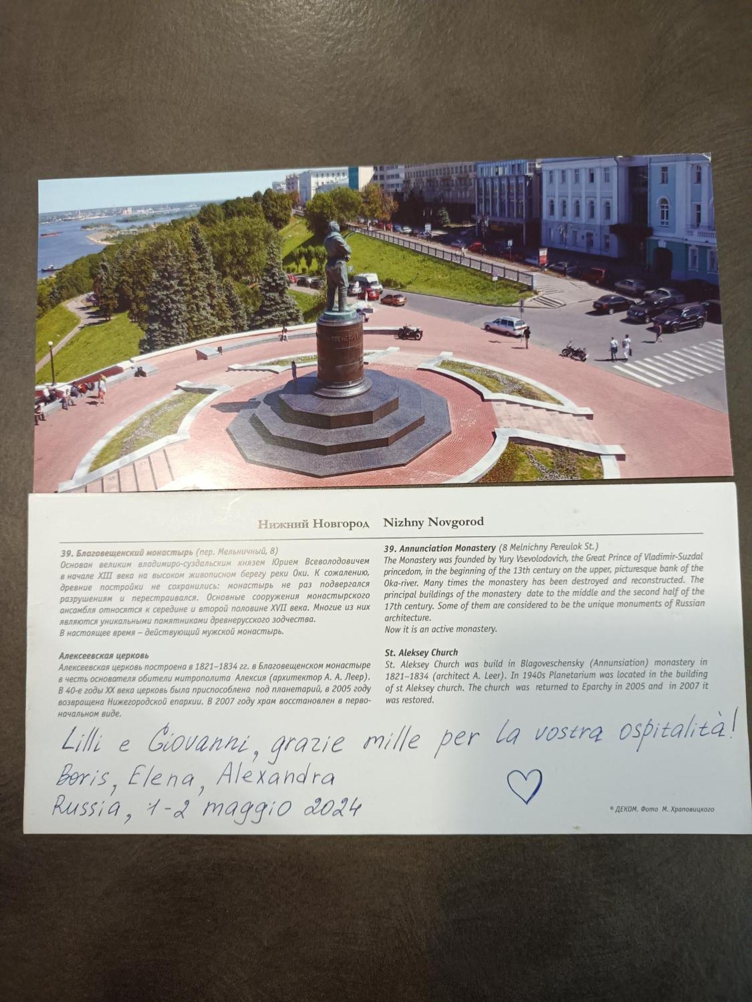 Il Faggio 17 B&B Artena Exteriör bild